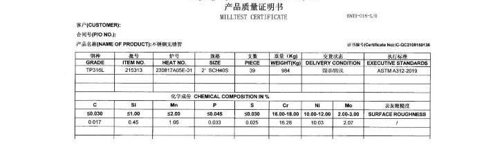 news-726-217